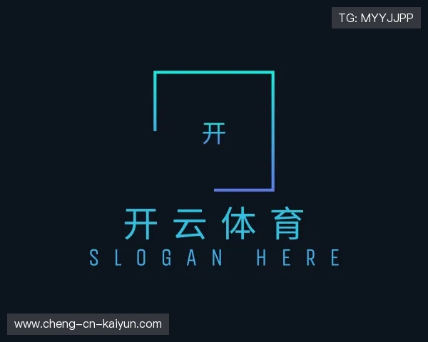 认识开云真人下载